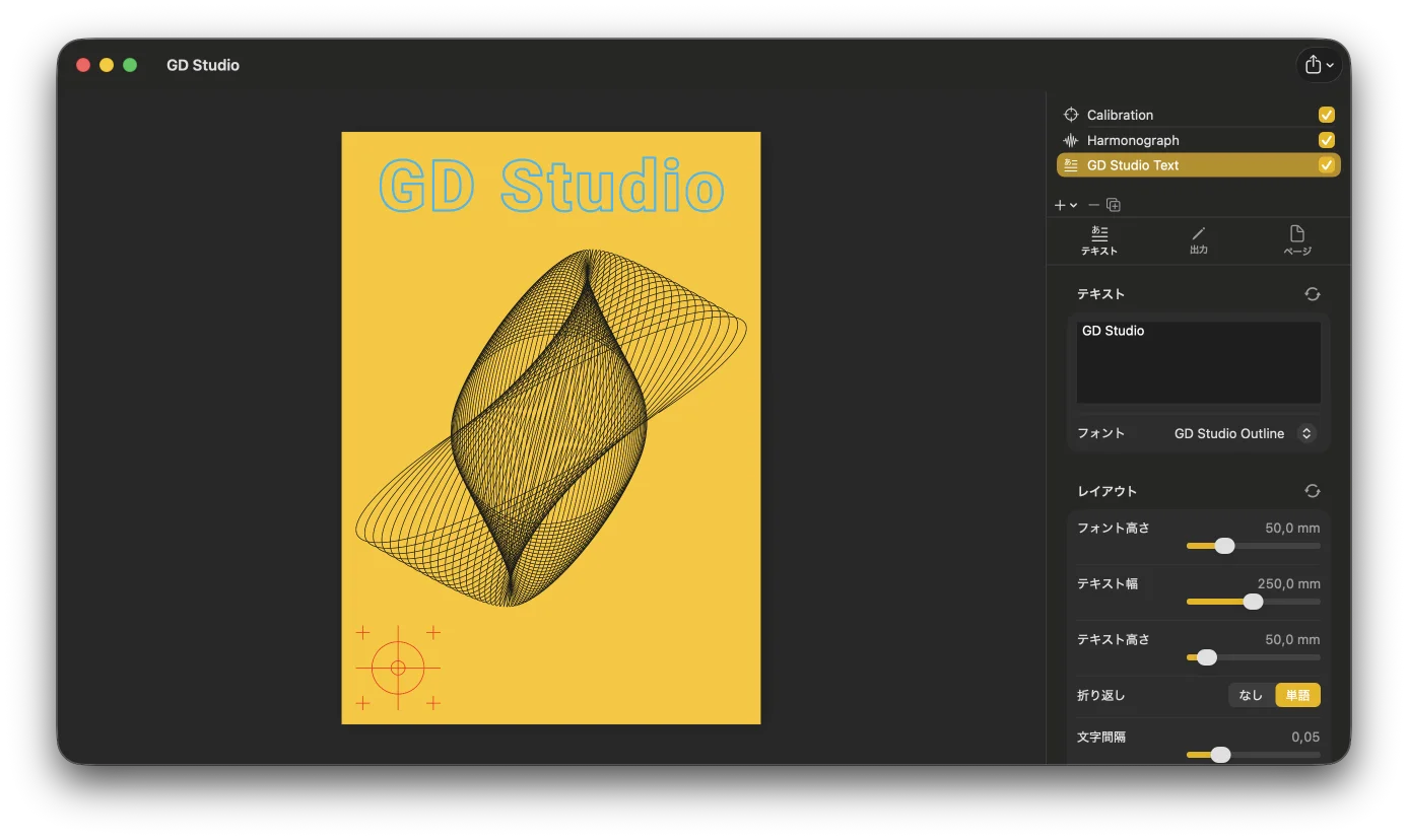 パターンレイヤーとテキストレイヤー、インポートした SVG ロゴを組み合わせた GD Studio のドキュメント。すべてラインワークで描かれている