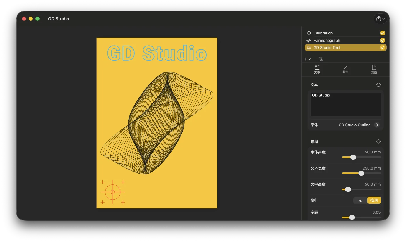 一份 GD Studio 文档，结合了图案图层、文字图层和一个导入的 SVG 标志，全部呈现为线条
