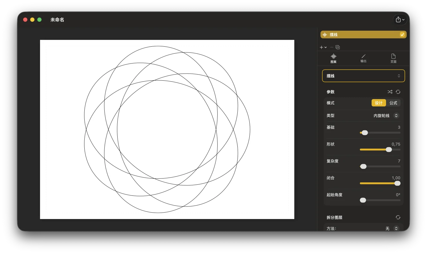 GD Studio 检查器的 Pattern 标签页，画布同步更新