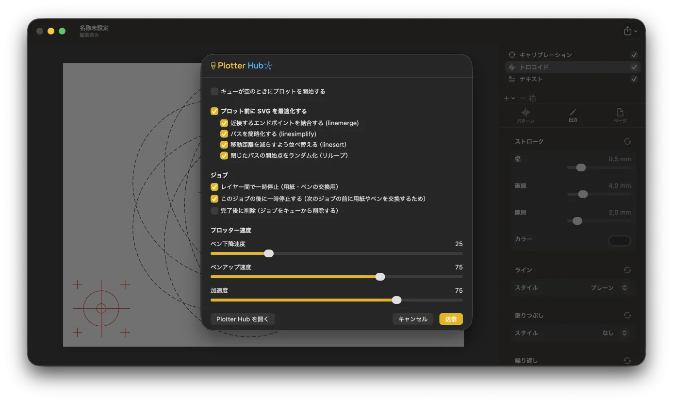 GD Studio からの書き出しと、その結果のプロット