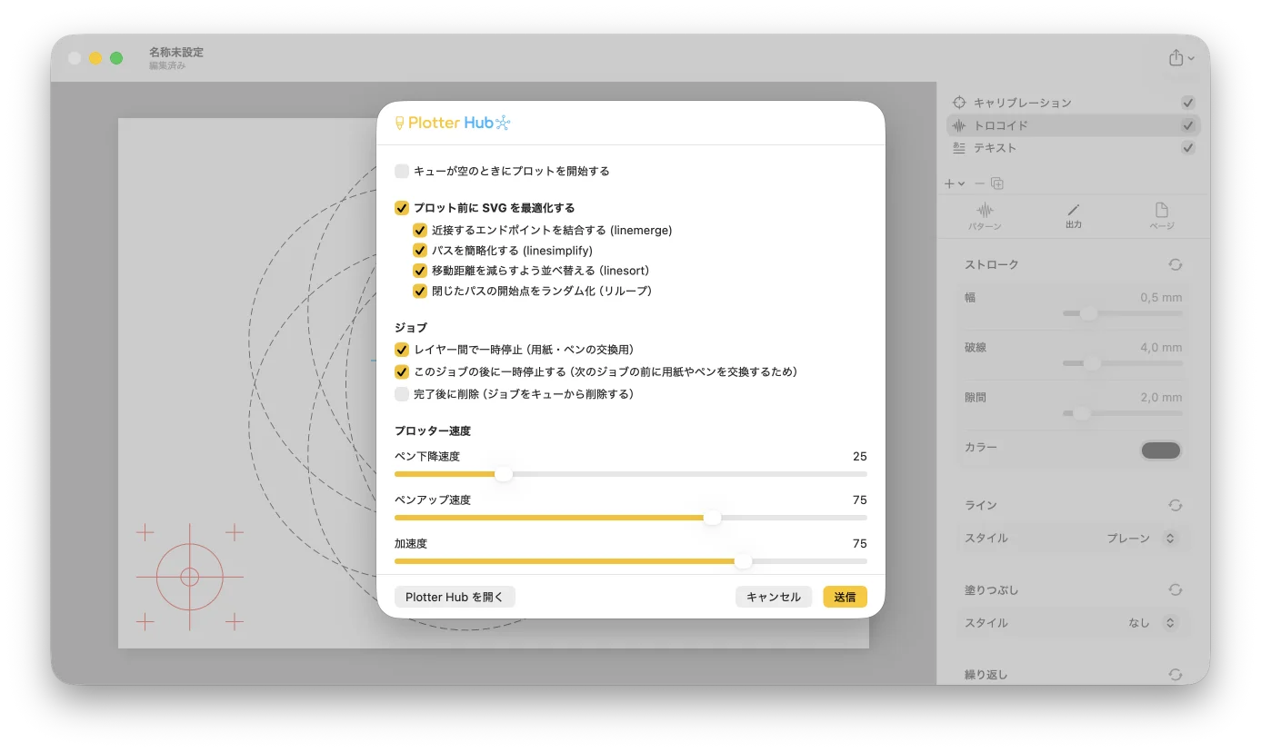 GD Studio からの書き出しと、その結果のプロット