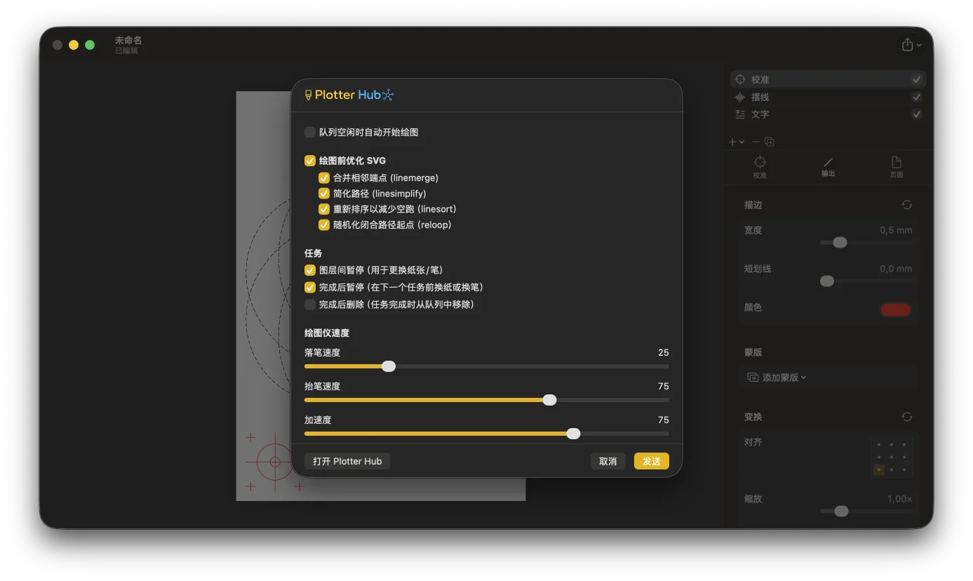 从 GD Studio 导出，以及最终的绘图成品