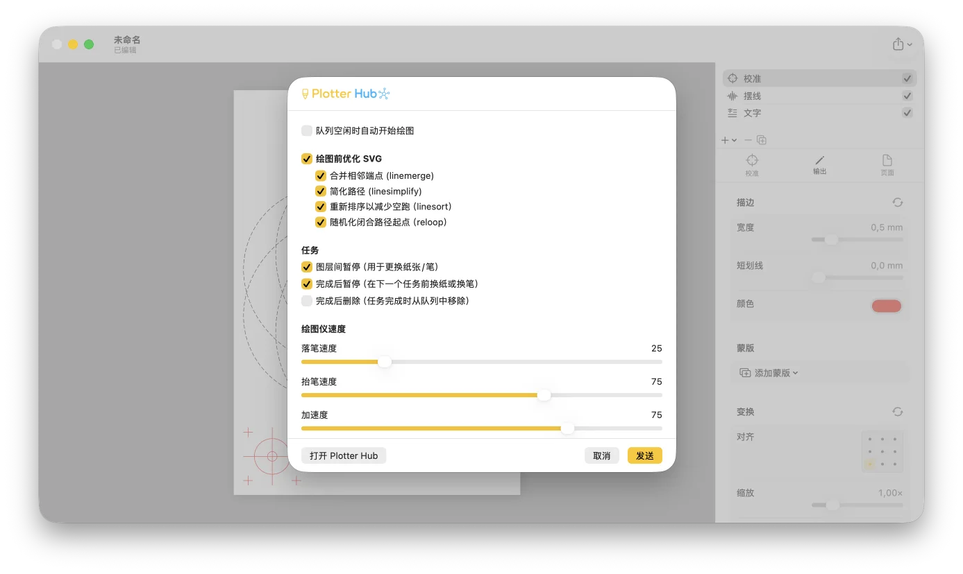 从 GD Studio 导出，以及最终的绘图成品