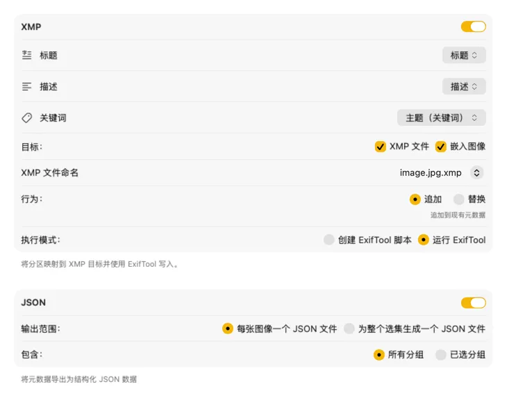 VisionTagger 的发布配置示例