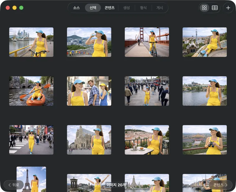 처리할 이미지 선택